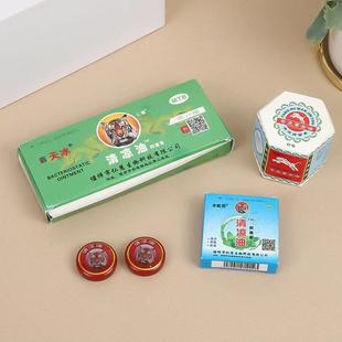 铁盒醒脑学生快速止痒清凉油提神防困防暑 风油精驱蚊蚊虫叮咬瓶装
