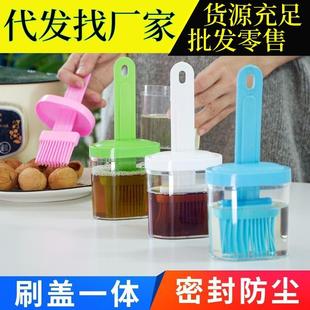 味房防尘家刷用耐高温硅胶食用酱烧烤油刷 油刷子无异带瓶厨一体式