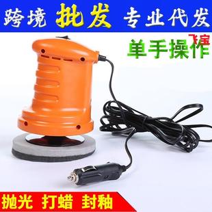 手持车载打蜡机车身抛光机汽车用美容翻新迷你打蜡机现货