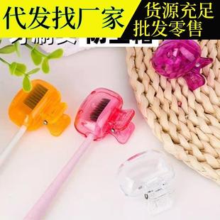 多色家用牙刷便收纳夹牙具收纳盒行牙刷保护帽携塑旅料 新随机款