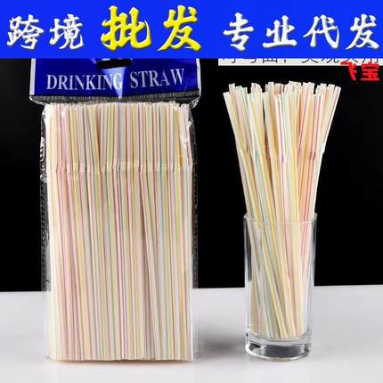 一次性彩色弯头塑料吸管加长可弯曲果汁饮料奶茶咖啡吸管只装