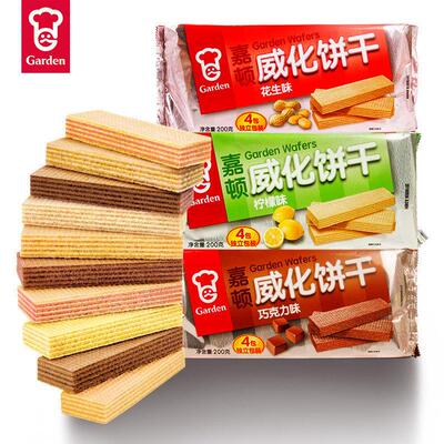 嘉顿威化饼干200g包散装巧克力花生威化饼干零食品