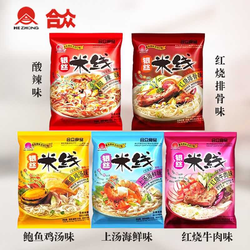 粤港银丝米线非油炸方便速食酸辣粉米粉免煮粉丝过桥米线袋装