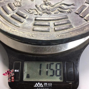 古董旧货收藏唐代J黑纹饰四神镜I老八封青铜镜镜镜