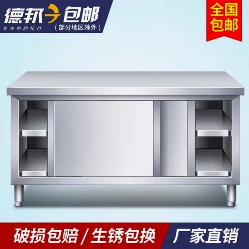 不锈钢拉门工作台打m荷台厨房酒饭x店操作台家用奶茶橱柜店设备商