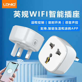 新款英规智能WIFI插座远程APP控制涂鸦定时插座USB充电家居港版