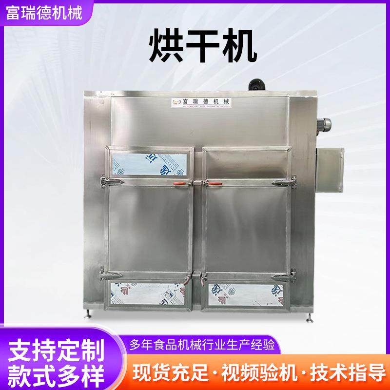 视频腊肠腊肉烘干设备 松花蛋烘干房 地瓜干柿饼烘干箱,机械设备,干燥机/干燥箱/烘干机,淘宝优惠券,粉丝福利购,淘宝优惠卷