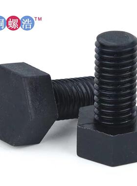 黑色尼龙平脑外六角螺栓 塑料切边六角头螺丝 PA塑胶六角棱型螺钉