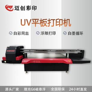 金属徽章视觉定位UV打印机 亚克力奖牌纪念币勋章冰箱贴印刷机