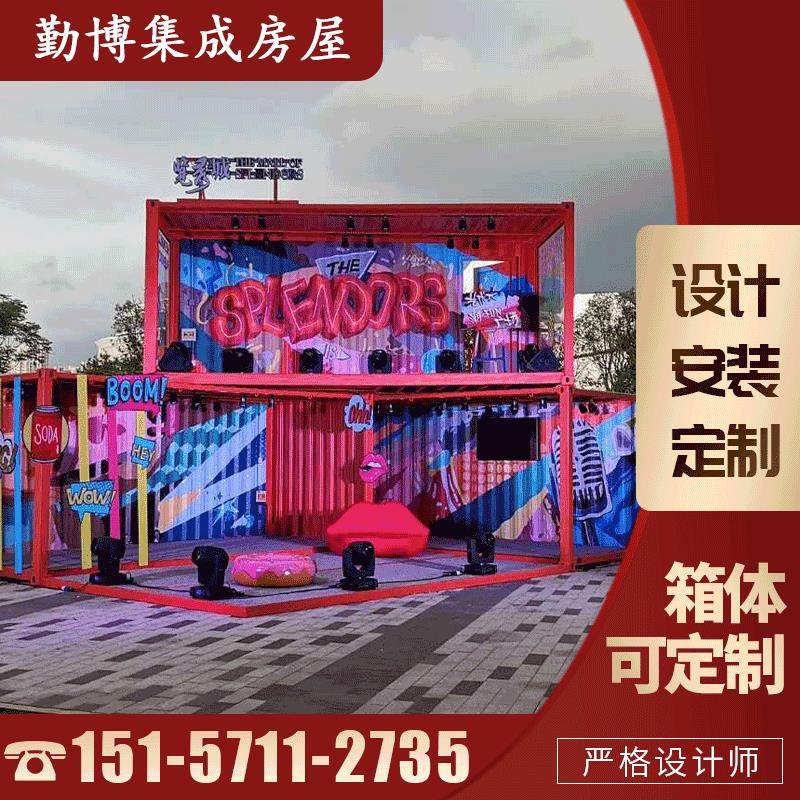 二手旧海运货柜集装箱改装展厅快闪店移动集装箱房屋集装箱休闲吧,基础建材,轻钢别墅,淘宝优惠券,粉丝福利购,淘宝优惠卷