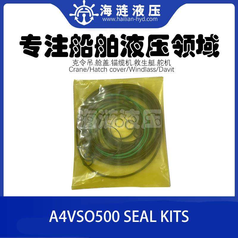 A4VSO500液压油泵密封修理包 SEAL KITS,标准件/零部件/工业耗材,其他液压元件,淘宝优惠券,粉丝福利购,淘宝优惠卷