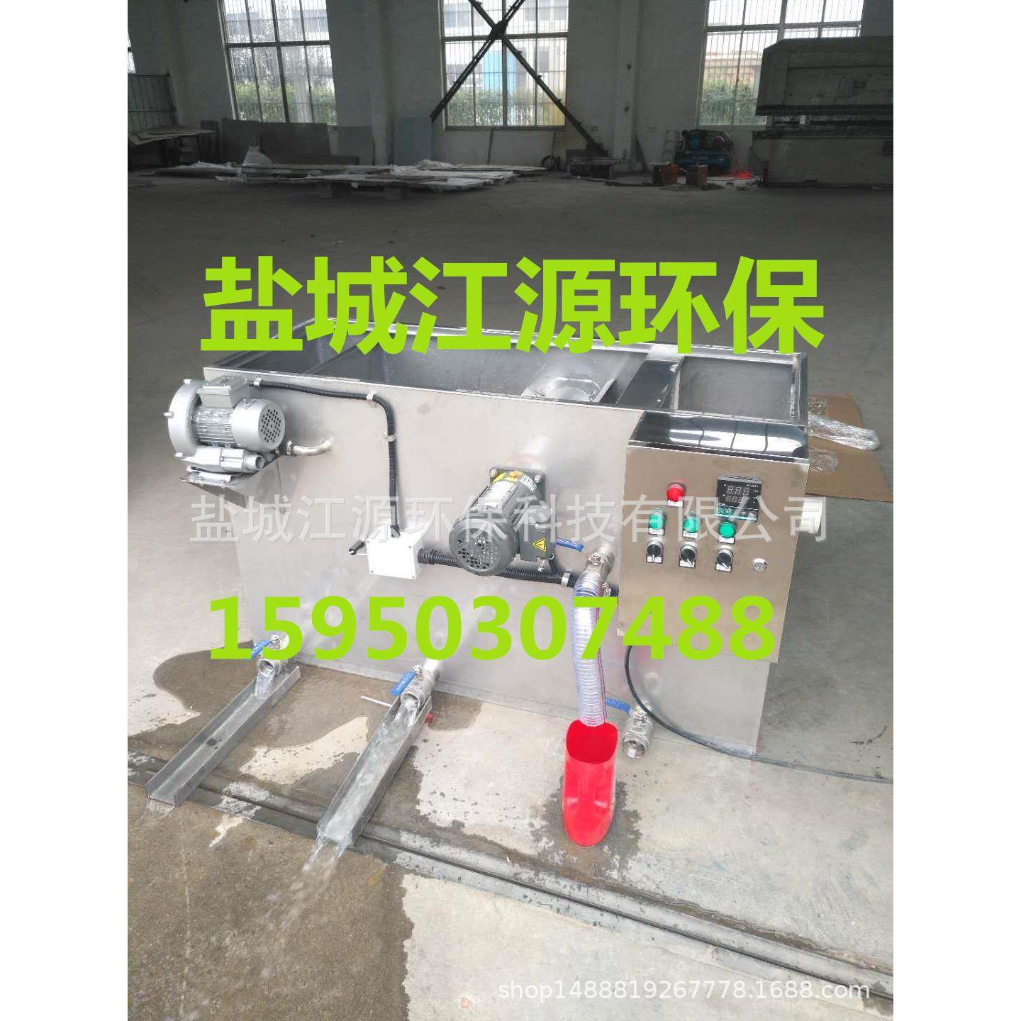 小型自动配曝气刮油加热装置的油水分离机小型气浮除油隔油池可定,汽车零部件/养护/美容/维保,油水分离器,淘宝优惠券,粉丝福利购,淘宝优惠卷