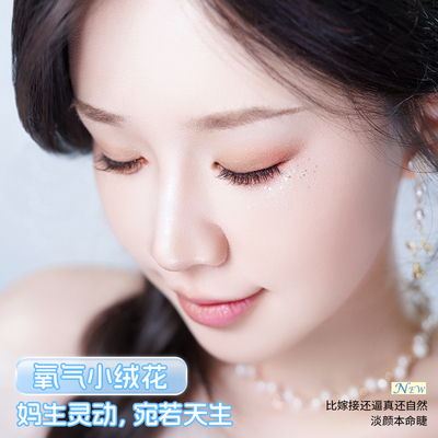 免胶水奈小白假睫毛小绒花小梨花