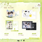 相纸色卡徽章吧唧打卡棒 七尚文化官方正版 某某盛夏Q版 江添盛望