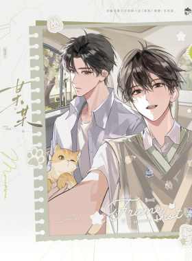 官谷正版 七尚文化某某四期周边定格镜头系列 吧唧徽章色纸套组