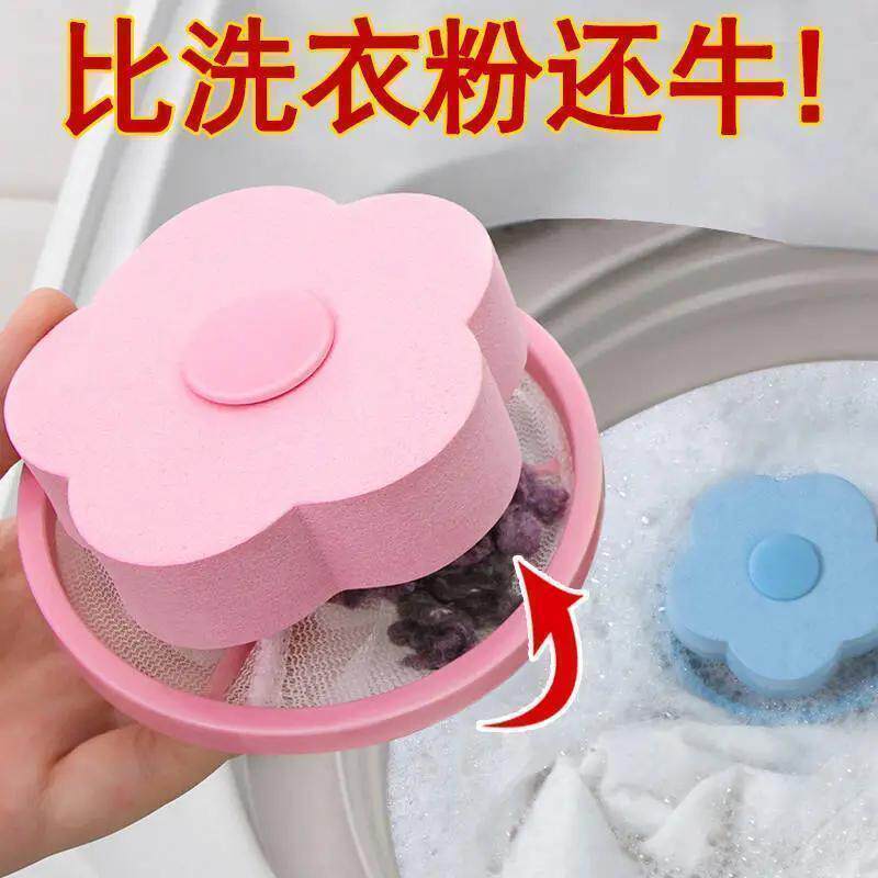 洗衣机过滤网家用服除毛