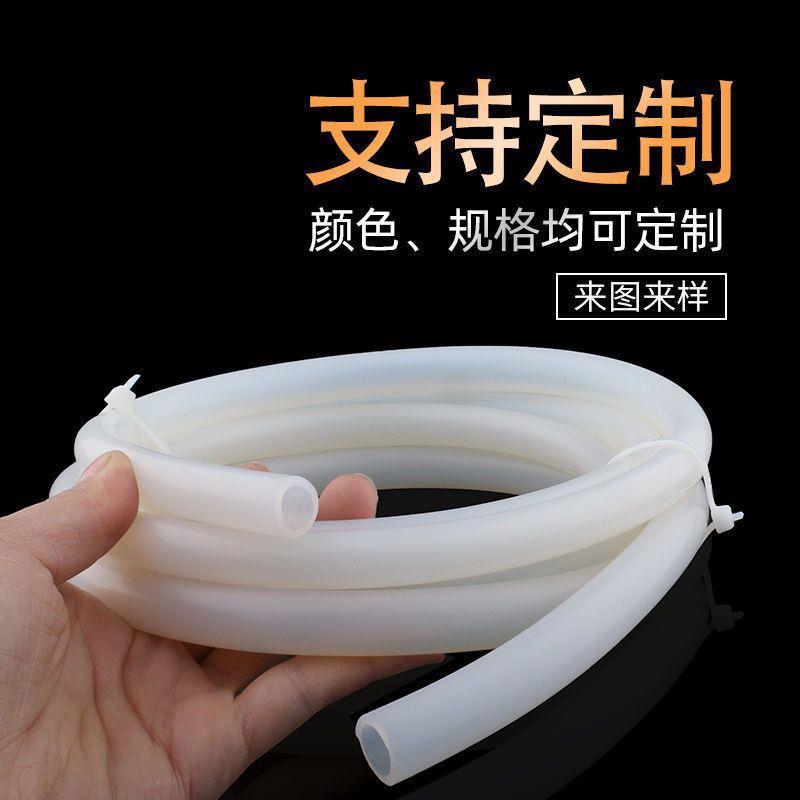 水平管耐高温6mm850软管
