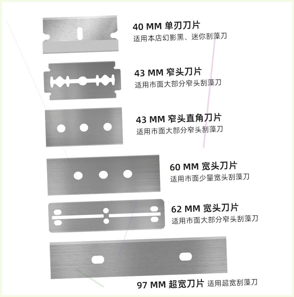 刮藻刀专用加宽刀片鱼缸草缸水族箱刮藻刀刮苔器除藻刀无死角刀片