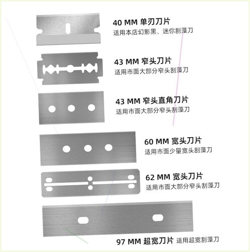 刮藻刀专用加宽刀片鱼缸草缸水族箱刮藻刀刮苔器除藻刀无死角刀片