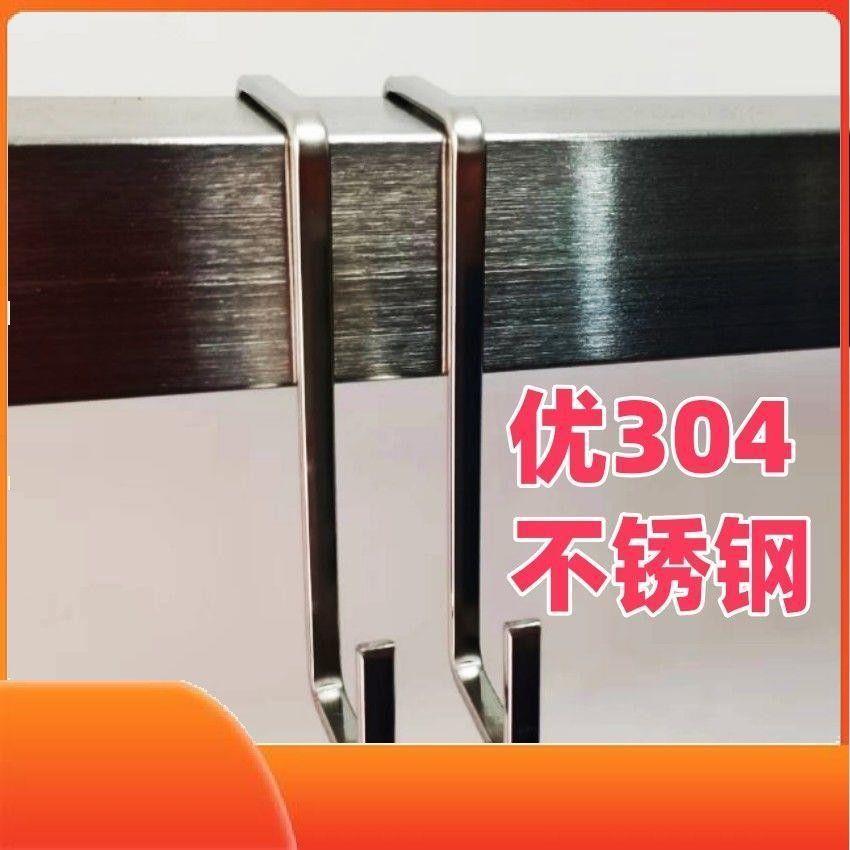 304不锈钢方形挂钩阳台防
