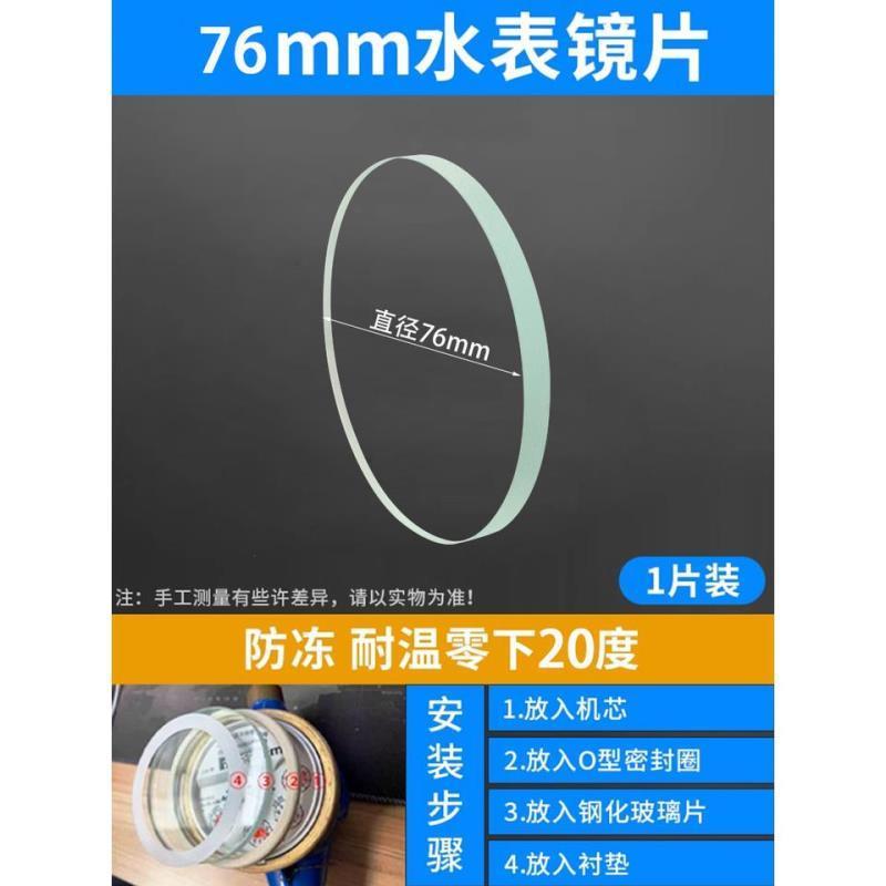 扳手修水配件表盖工具开