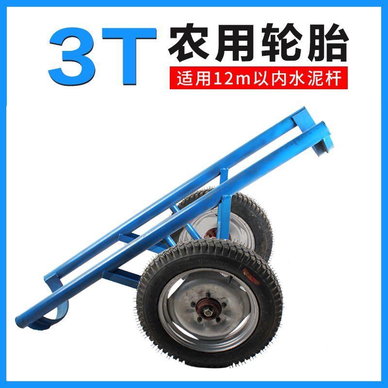 电力施工单双杆运杆车置