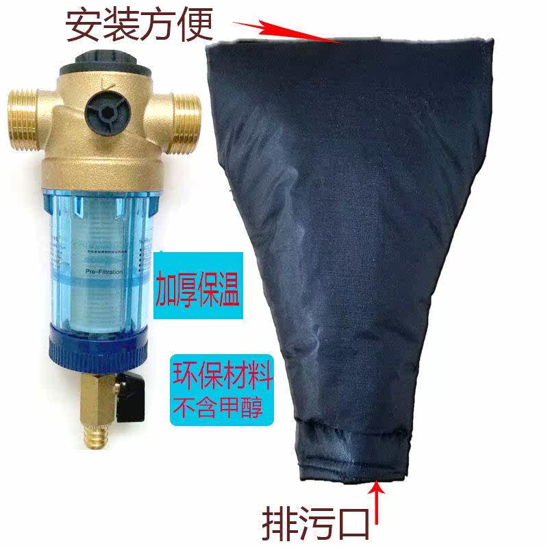 保暖罩高压净水器加厚防