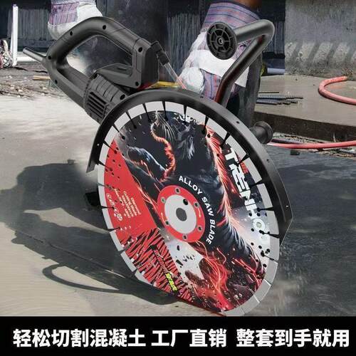 无刷全自动混凝土切割机