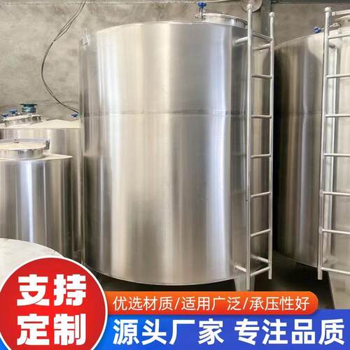 商用10吨不锈钢304储罐立