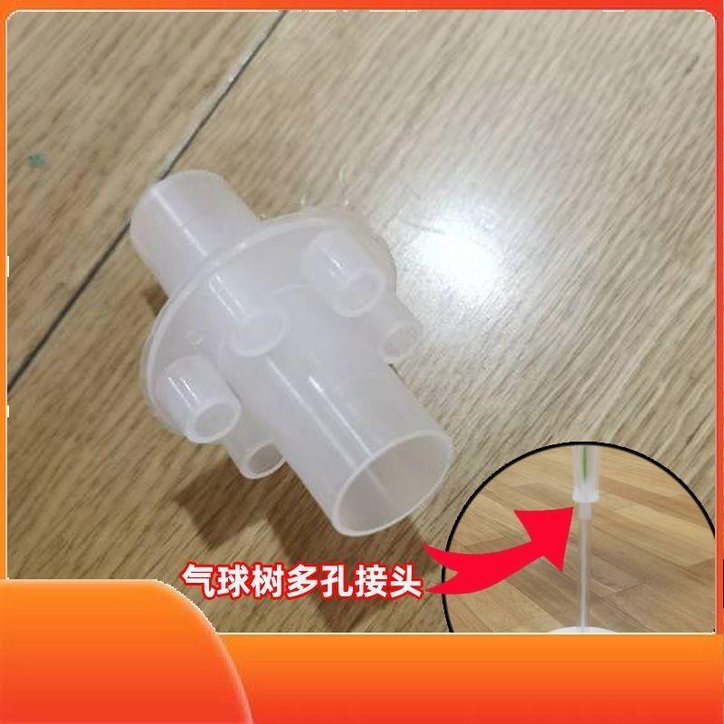 气球托杆接头加长门店桌