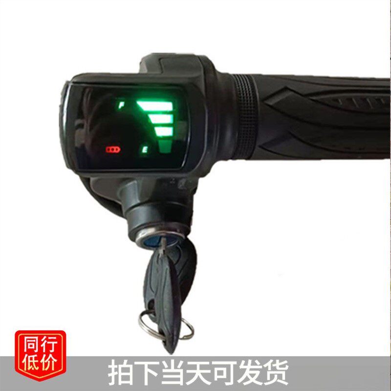 折叠锂电车转吧代驾车调速把迷你锂电车转吧48伏转把油门显示器