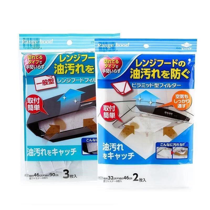 日本厨房吸油烟机贴纸防油贴膜隔油过滤网抽油烟吸油纸过滤膜罩