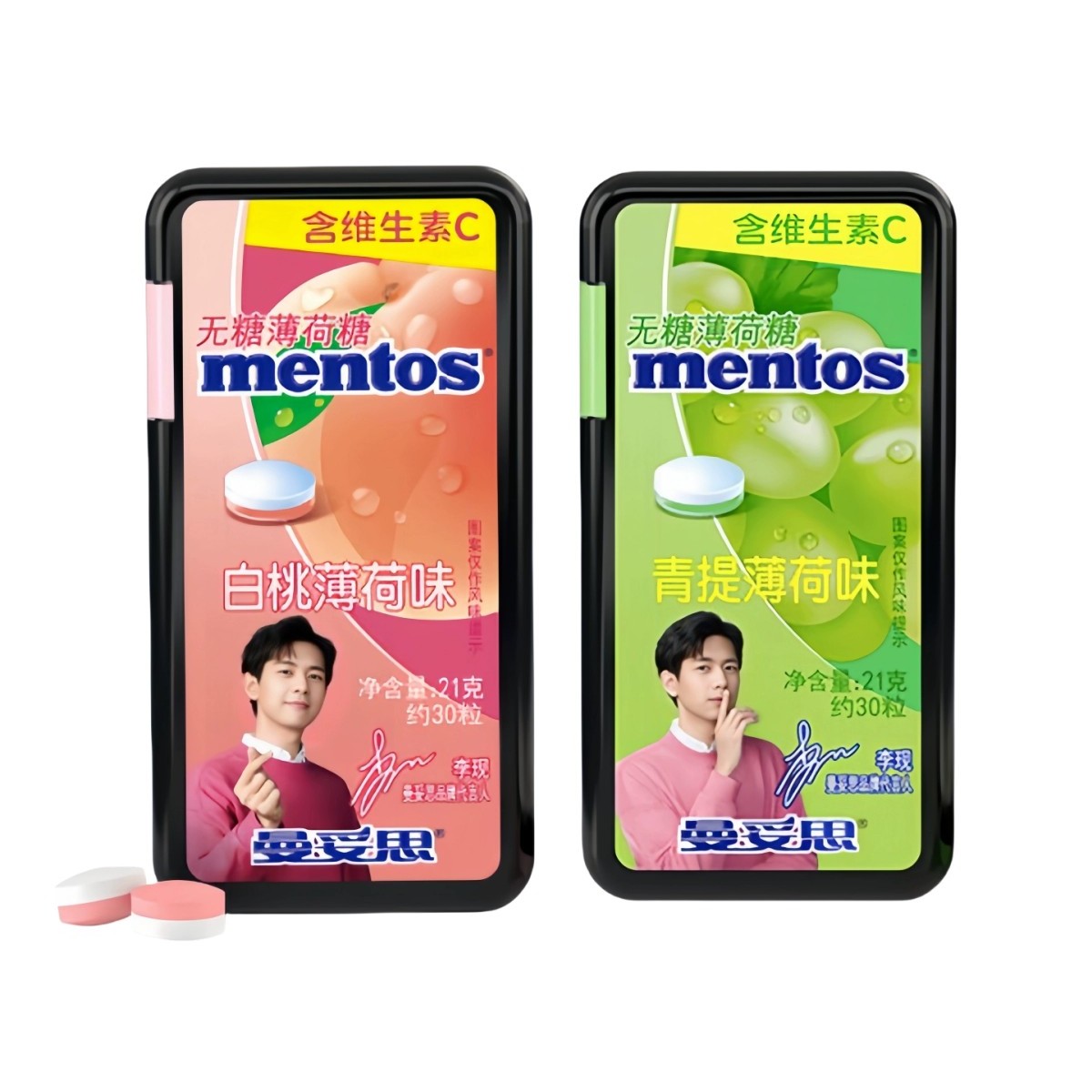 曼妥思水果味无糖薄荷糖青提白桃味清凉清新口气便携装口香糖21克