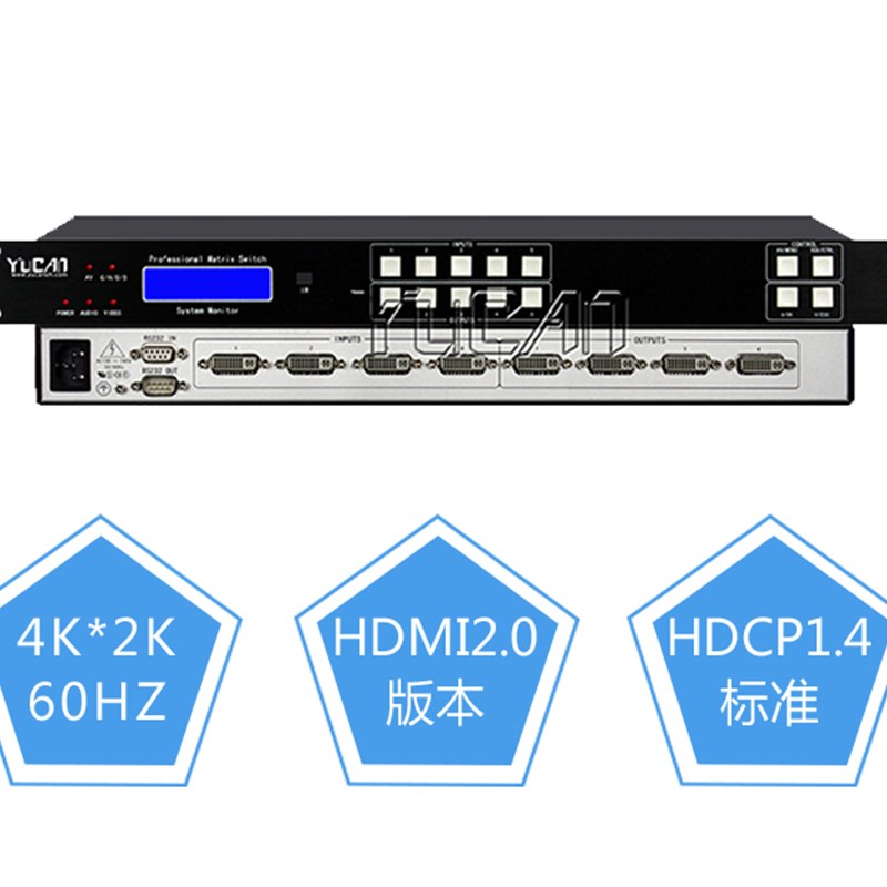网红聿灿 DVI矩阵高清矩阵 4进4出DVI矩阵切换器