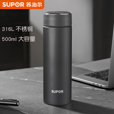 苏泊尔316L茶水分离车载保温杯