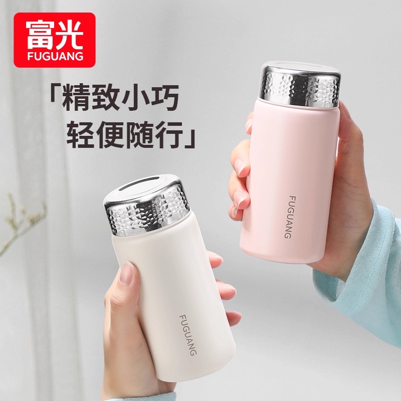 富光保温杯高颜值女士小巧新款