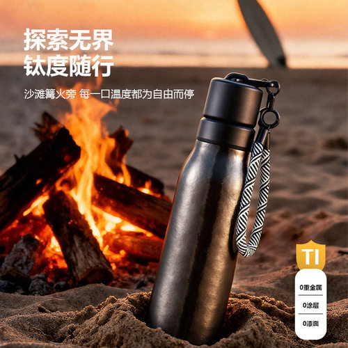 新款纯钛运动水杯户外大容量骑行保温杯登山健身野营跑步纯钛杯子