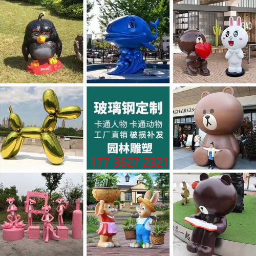 上门安装终身售后雕塑厂家