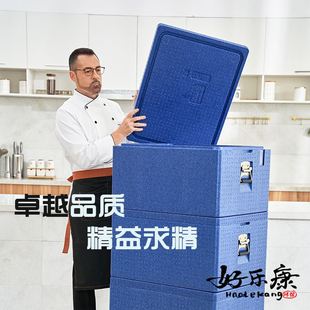 108升 保温箱EPP泡沫箱快餐外卖外送箱团膳盒饭箱学生餐箱 新81升