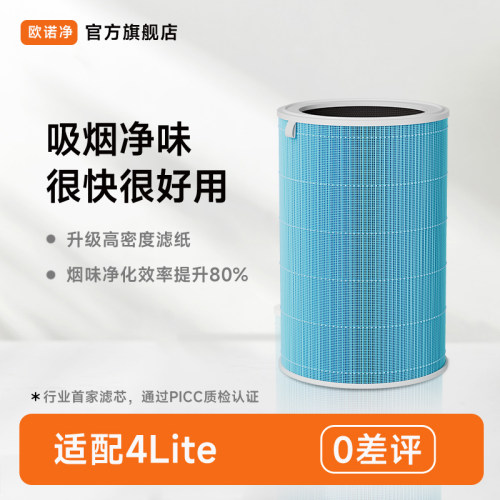 比普通滤网多一层过滤