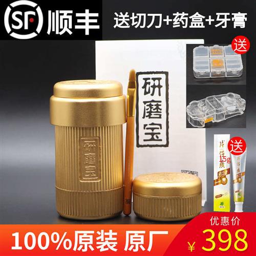 片仔癀研磨宝捣药磨粉工具碳钢芯可磨成粉配分量勺储存盒粗细可调