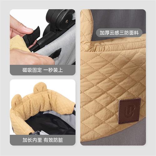 uppapets宠物推车配件 猫咪狗狗通用防脏巾防口水可拆洗围挡垫子