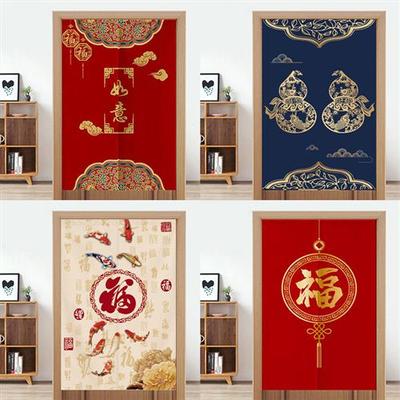 中式门帘红色福字布艺门对门化解卧室卫生间遮挡入户帘家用隔断帘