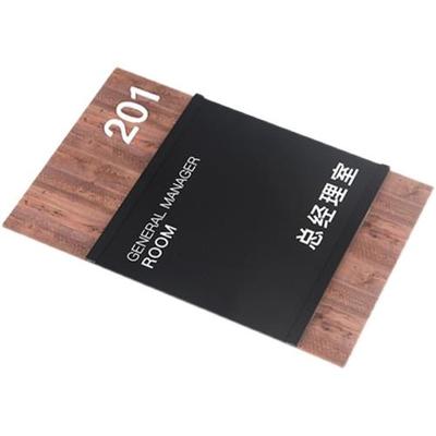可抽拉更换门牌公司办公室标牌木纹色标识牌写字楼门牌号定制