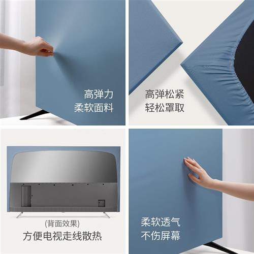电视机防尘罩套高档2022新款现代简约55寸65寸100寸液晶全包盖布