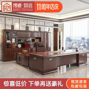 老板桌总裁桌新中式 办公室桌椅组合大气 实木皮烤漆大班台高端时尚