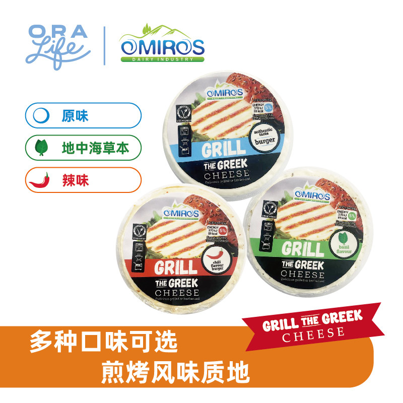 吉芝生活希腊烤奶酪原制干酪,咖啡/麦片/冲饮,原制奶酪,淘宝优惠券,粉丝福利购,淘宝优惠卷