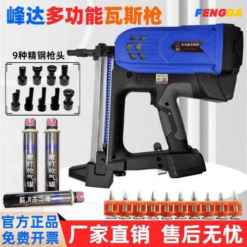 斯射钉水电工抢混凝土电动打钉枪气排钉直Q钉枪水泥墙钢钉枪