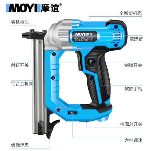 动钉枪气钉枪射钉钢钉抢混凝土打钉器水泥墙钢R排钉枪钉线槽神器