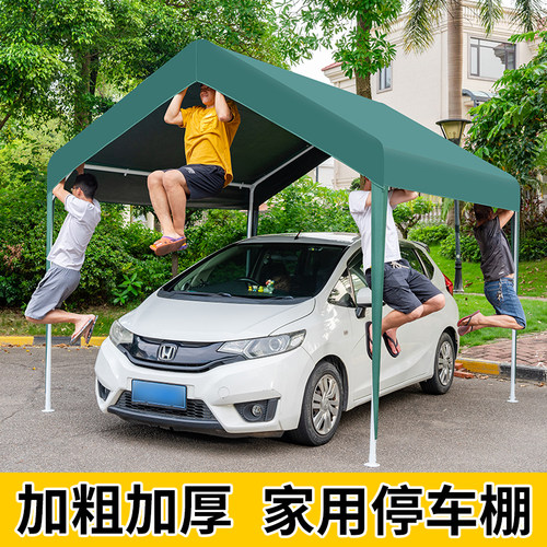 停车棚帐篷家用室外遮阳车棚私家车蓬雨棚汽车移动车库简易防晒篷